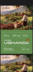 Uganda coffee beans 250gr